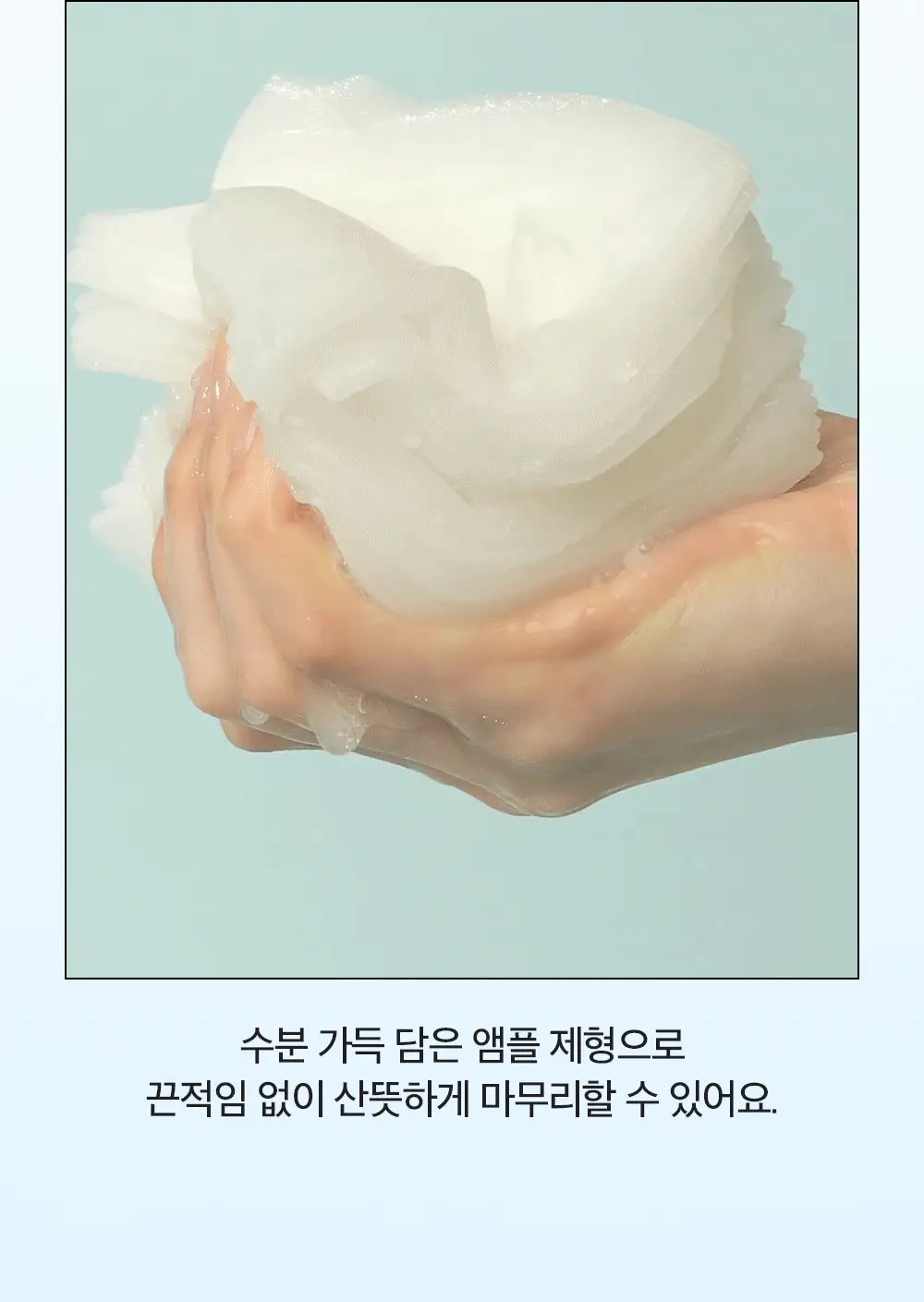 [1+1/화잘먹팩] 듀이트리 픽앤퀵 뽑아쓰는 화장발 마스크 더블 기획 (30매+30매) 상세페이지 19